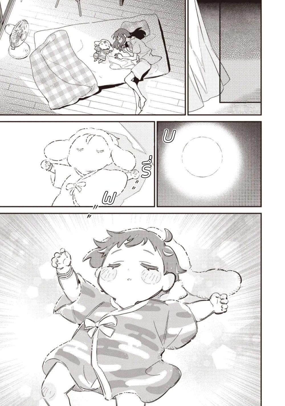 Manga-lc-com อ่านมังงะ อ่านการ์ตูน ออนไลน์ ฟรี Cosmic Princess Kaguya (2026) ตอนที่ 1 2 3 4 5 6 7 8 9 10 11 12 13 14 ฟรี ไม่มีโฆษณา Manga-lc - อ่าน มังงะ อ่าน การ์ตูน ออนไลน์ อ่านมังงะ ฟรี