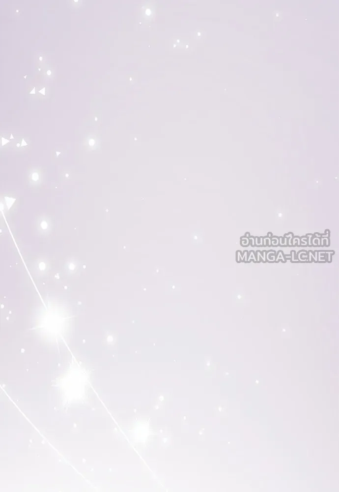 ลูกสาวตัวปลอมของท่านดยุก ตอนที่ 42 (ครึ่งแรก) รูปที่ 36