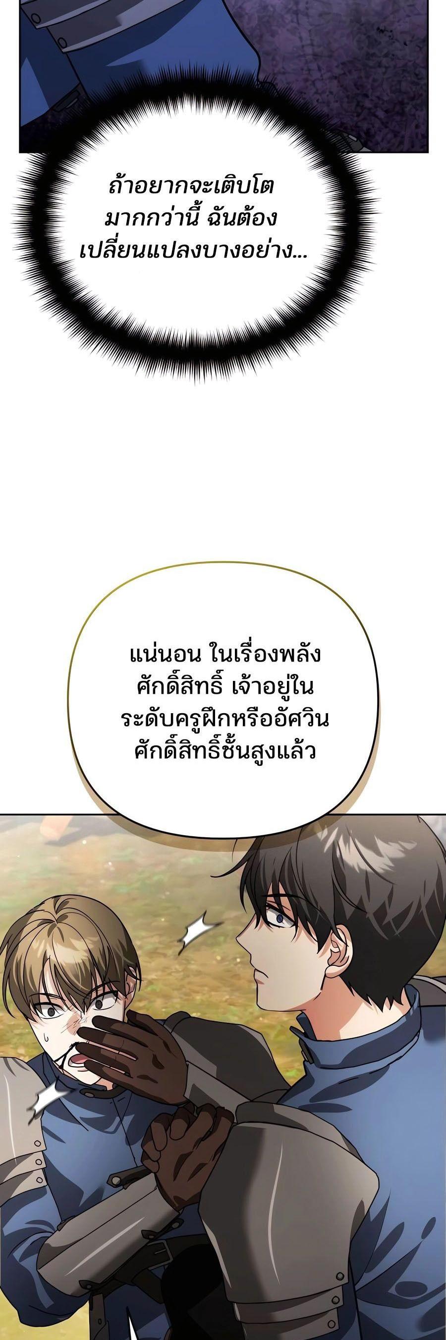 Manga-lc-com อ่านมังงะ อ่านการ์ตูน ออนไลน์ ฟรี My clone is becoming a giant ตอนที่ 1 2 3 4 5 6 7 8 9 10 11 12 13 14 ฟรี ไม่มีโฆษณา Manga-lc - อ่าน มังงะ อ่าน การ์ตูน ออนไลน์ อ่านมังงะ ฟรี