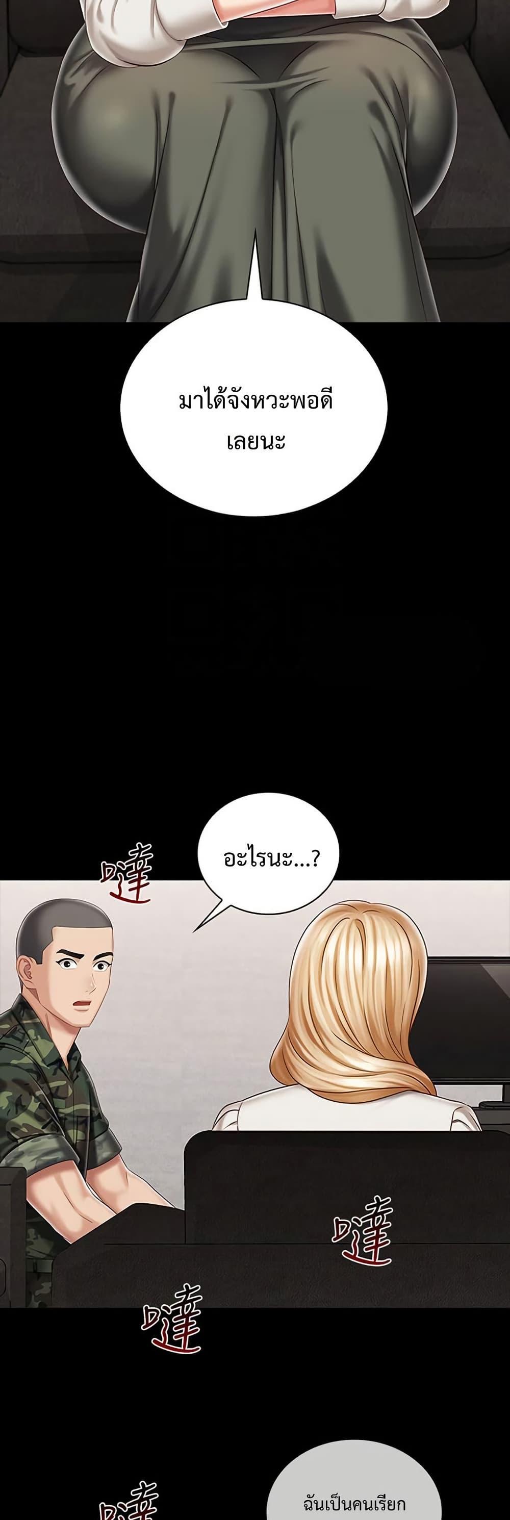 Doujin-Lc- อ่าน โดจิน มังฮวา เกาหลี ญี่ปุ่น จีน แปลไทย My Sister’s Duty ตอนที่ 1 2 3 4 5 6 7 8 9 10 11 12 13 14 ฟรี ไม่มีโฆษณา อ่าน โดจิน Manhwa เกาหลี ญี่ปุ่น จีน เรามีครบ คัดมาให้เน้นๆ โดจิน 18+ รับประกันความฟินโดย  Doujin Lc