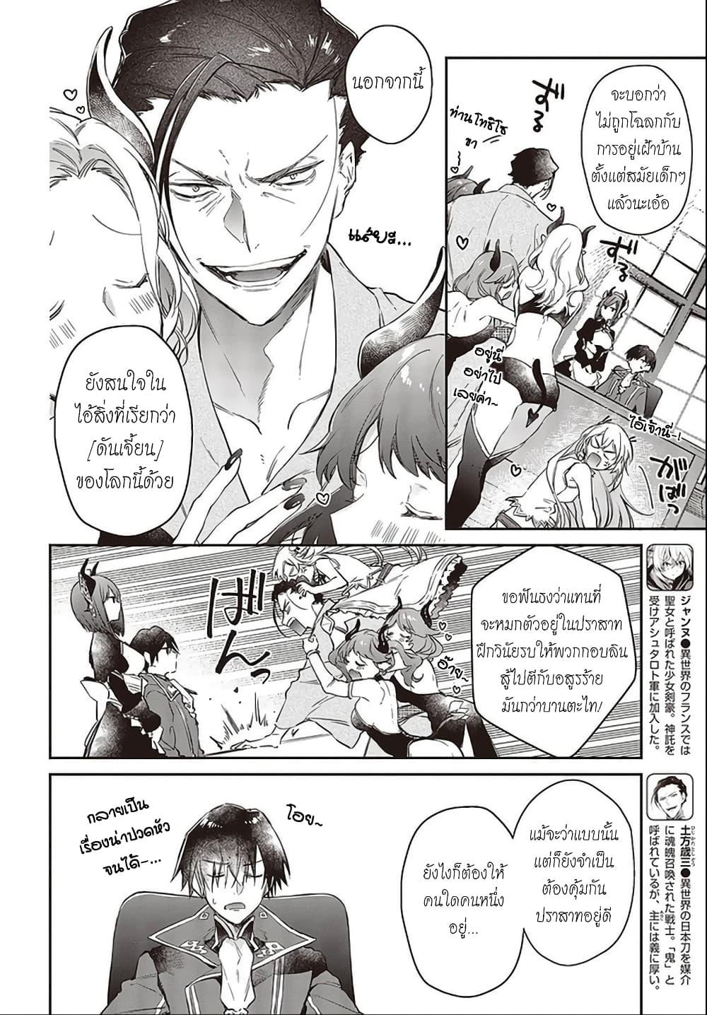 Manga-lc-com อ่านมังงะ อ่านการ์ตูน ออนไลน์ ฟรี Realist Maou Niyoru Seiiki Naki Isekai Kaikaku จอมมารผู้รู้แจ้งกู้โลก ตอนที่ 1 2 3 4 5 6 7 8 9 10 11 12 13 14 ฟรี ไม่มีโฆษณา Manga-lc - อ่าน มังงะ อ่าน การ์ตูน ออนไลน์ อ่านมังงะ ฟรี