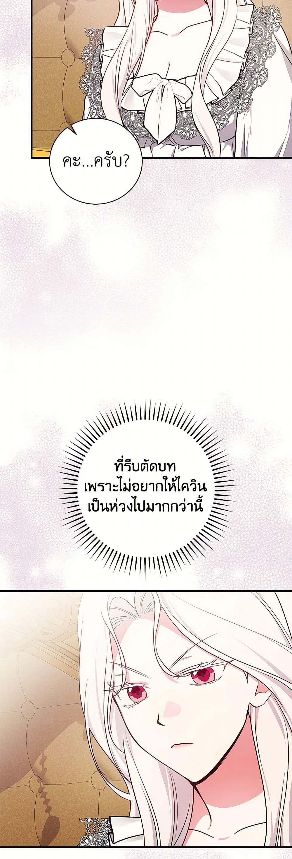 Manga-lc-com อ่านมังงะ อ่านการ์ตูน ออนไลน์ ฟรี I’ll Become the Mother of the Hero ตอนที่ 1 2 3 4 5 6 7 8 9 10 11 12 13 14 ฟรี ไม่มีโฆษณา Manga-lc - อ่าน มังงะ อ่าน การ์ตูน ออนไลน์ อ่านมังงะ ฟรี