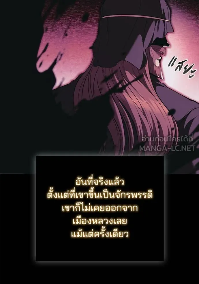 เกิดใหม่ในร่างดยุก ตอนที่ 109 รูปที่ 32