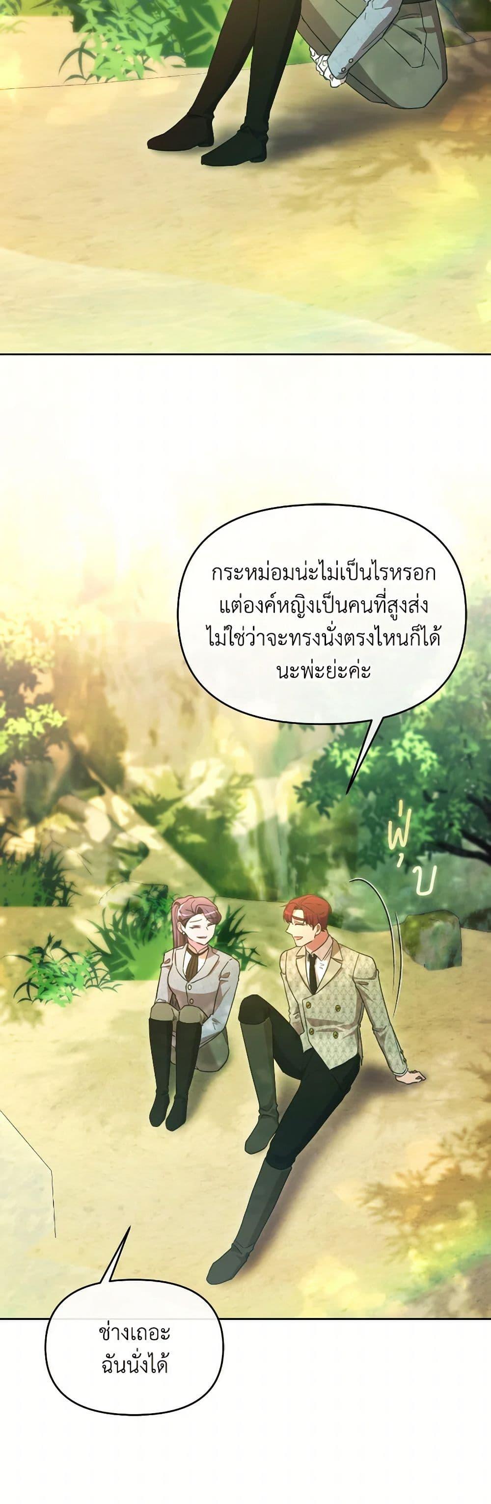 Manga-lc-com อ่านมังงะ อ่านการ์ตูน ออนไลน์ ฟรี The Villainess’s Dazzling Debut ตอนที่ 1 2 3 4 5 6 7 8 9 10 11 12 13 14 ฟรี ไม่มีโฆษณา Manga-lc - อ่าน มังงะ อ่าน การ์ตูน ออนไลน์ อ่านมังงะ ฟรี