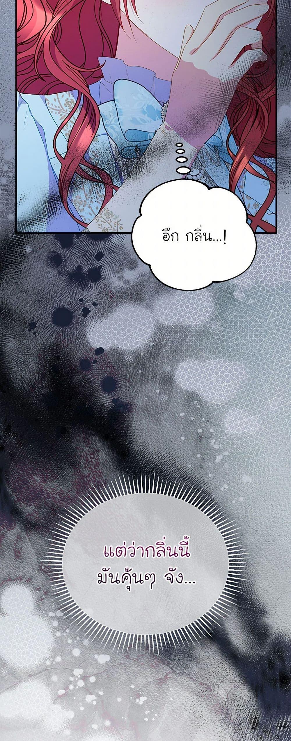 Manga-lc-com อ่านมังงะ อ่านการ์ตูน ออนไลน์ ฟรี The Villainess Captured the Grand Duke ตอนที่ 1 2 3 4 5 6 7 8 9 10 11 12 13 14 ฟรี ไม่มีโฆษณา Manga-lc - อ่าน มังงะ อ่าน การ์ตูน ออนไลน์ อ่านมังงะ ฟรี