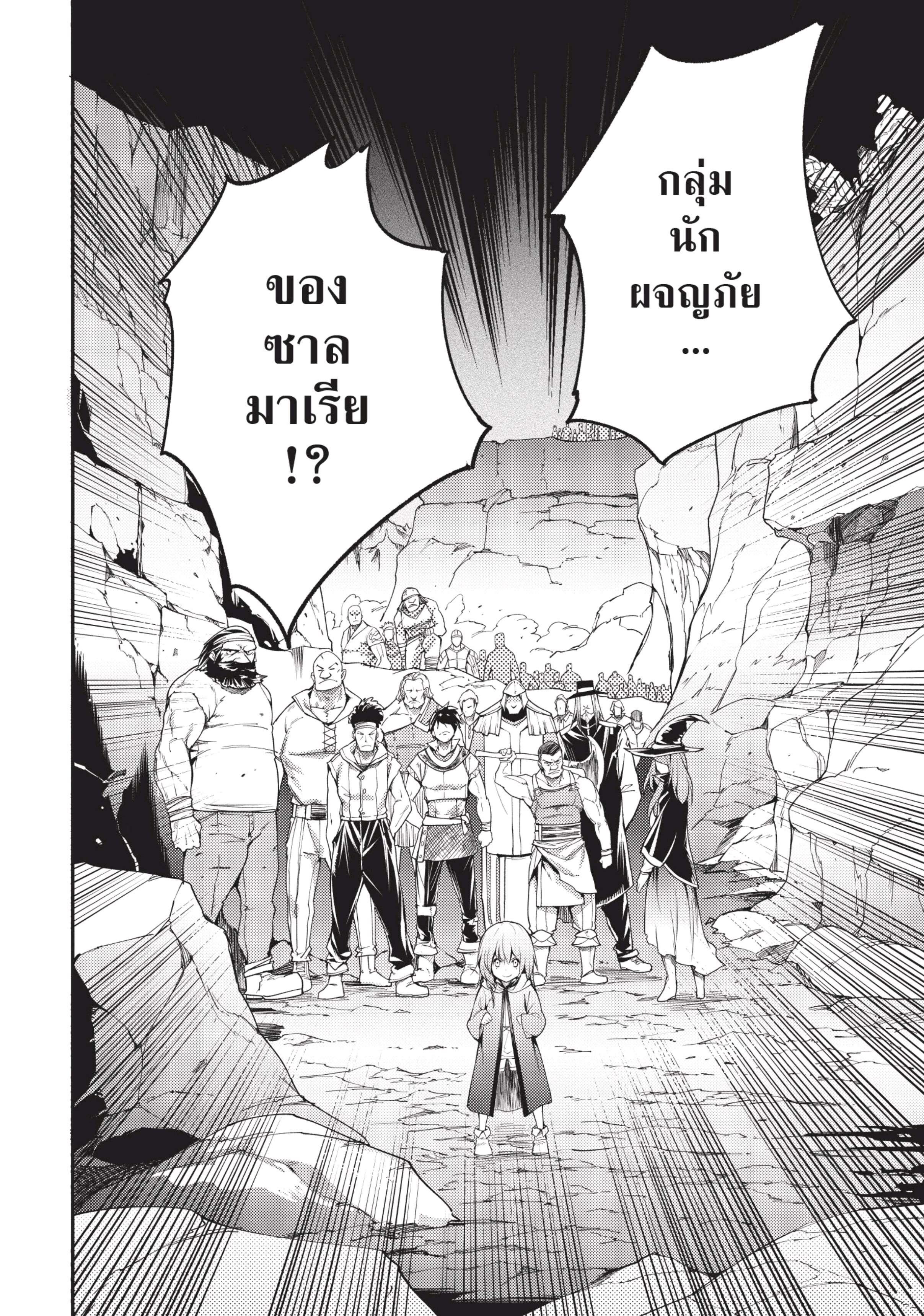 Manga-lc-com อ่านมังงะ อ่านการ์ตูน ออนไลน์ ฟรี Lv999 no Murabito ชาวบ้าน LV999 ตอนที่ 1 2 3 4 5 6 7 8 9 10 11 12 13 14 ฟรี ไม่มีโฆษณา Manga-lc - อ่าน มังงะ อ่าน การ์ตูน ออนไลน์ อ่านมังงะ ฟรี