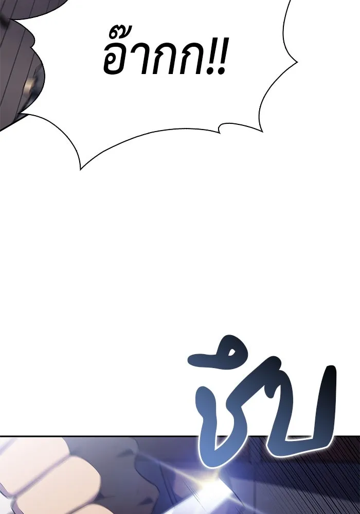 ลูกชายคนเล็กของดยุกคือมือสังหาร ตอนที่ 31 รูปที่ 118