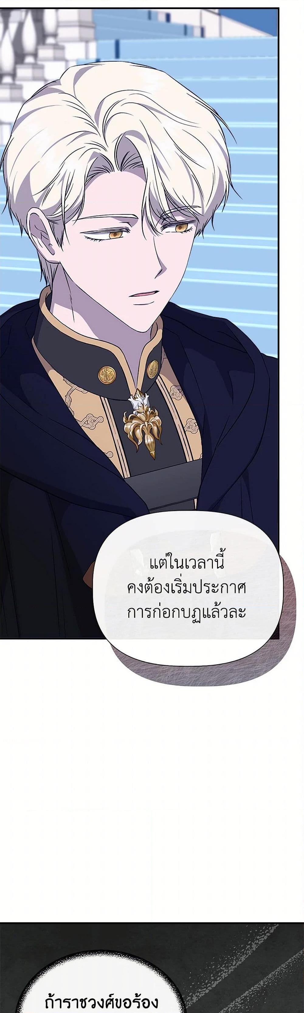 Manga-lc-com อ่านมังงะ อ่านการ์ตูน ออนไลน์ ฟรี I Wasn’t the Cinderella ตอนที่ 1 2 3 4 5 6 7 8 9 10 11 12 13 14 ฟรี ไม่มีโฆษณา Manga-lc - อ่าน มังงะ อ่าน การ์ตูน ออนไลน์ อ่านมังงะ ฟรี
