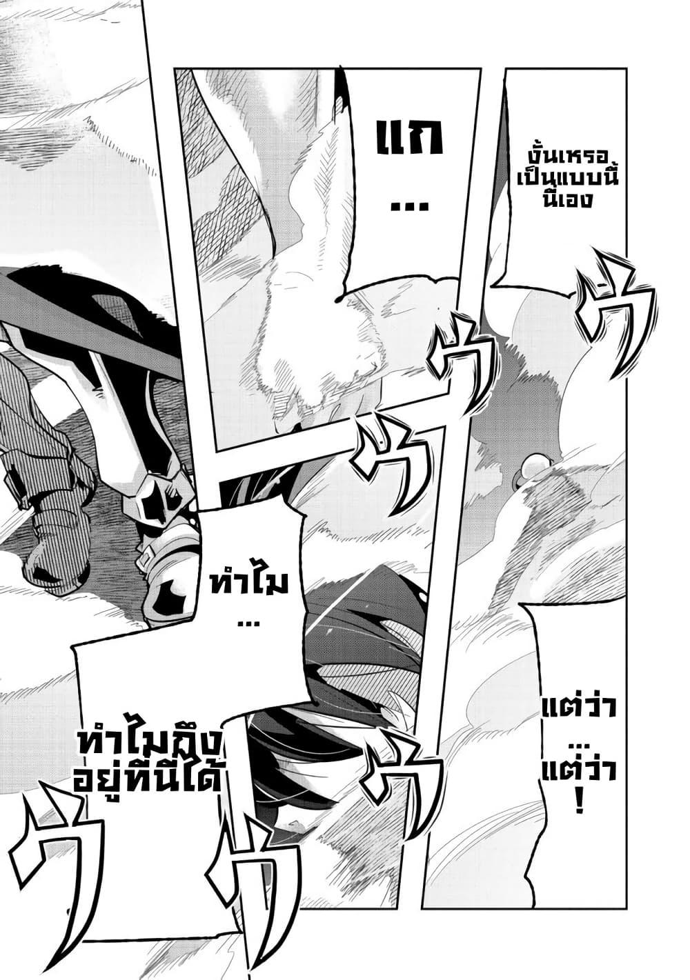 Manga-lc-com อ่านมังงะ อ่านการ์ตูน ออนไลน์ ฟรี Mukashi Yuusha de Ima wa Hone อดีตผู้กล้าตอนนี้เหลือแต่กระดูก ตอนที่ 1 2 3 4 5 6 7 8 9 10 11 12 13 14 ฟรี ไม่มีโฆษณา Manga-lc - อ่าน มังงะ อ่าน การ์ตูน ออนไลน์ อ่านมังงะ ฟรี