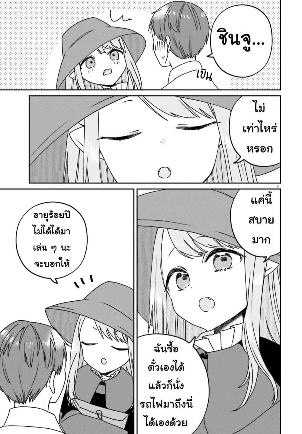 Manga-lc-com อ่านมังงะ อ่านการ์ตูน ออนไลน์ ฟรี Futsutsukana Kyuketsuki Desuga, Suenagaku Yoroshiku Onegai Shimasu ตอนที่ 1 2 3 4 5 6 7 8 9 10 11 12 13 14 ฟรี ไม่มีโฆษณา Manga-lc - อ่าน มังงะ อ่าน การ์ตูน ออนไลน์ อ่านมังงะ ฟรี