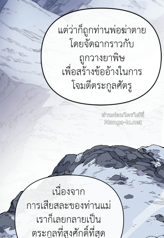Doujin-Lc- อ่าน โดจิน มังฮวา เกาหลี ญี่ปุ่น จีน แปลไทย สารสุดท้ายจากโครงกระดูก ตอนที่ 1 2 3 4 5 6 7 8 9 10 11 12 13 14 ฟรี ไม่มีโฆษณา อ่าน โดจิน Manhwa เกาหลี ญี่ปุ่น จีน เรามีครบ คัดมาให้เน้นๆ โดจิน 18+ รับประกันความฟินโดย Doujin Lc