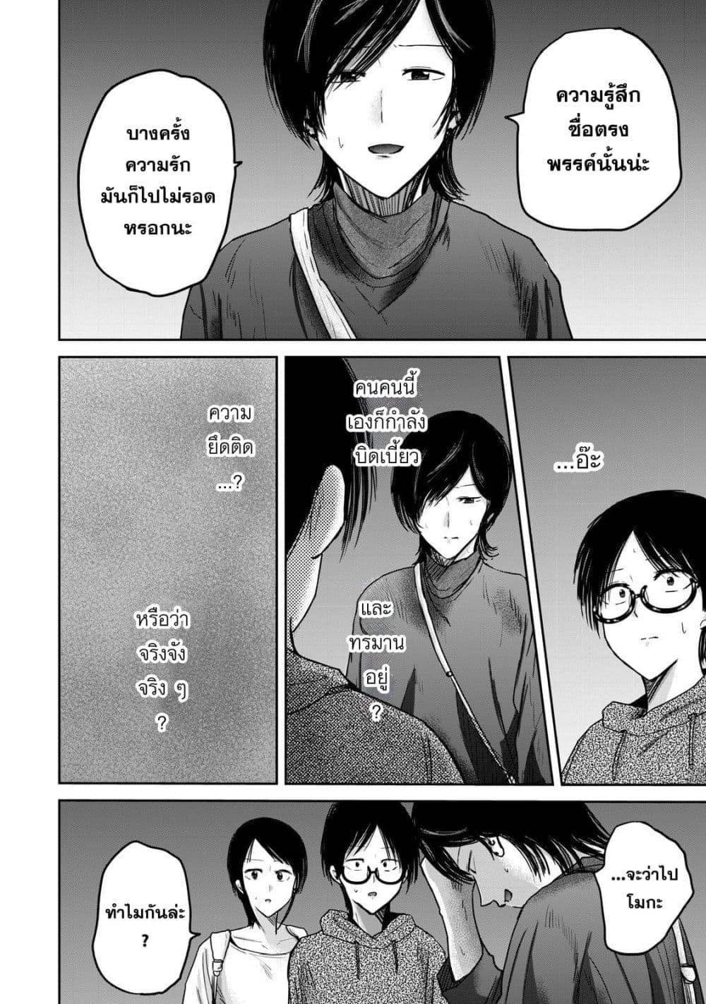 Manga-lc-com อ่านมังงะ อ่านการ์ตูน ออนไลน์ ฟรี Ueno-kun wa kaihatsu-zumi ตอนที่ 1 2 3 4 5 6 7 8 9 10 11 12 13 14 ฟรี ไม่มีโฆษณา Manga-lc - อ่าน มังงะ อ่าน การ์ตูน ออนไลน์ อ่านมังงะ ฟรี