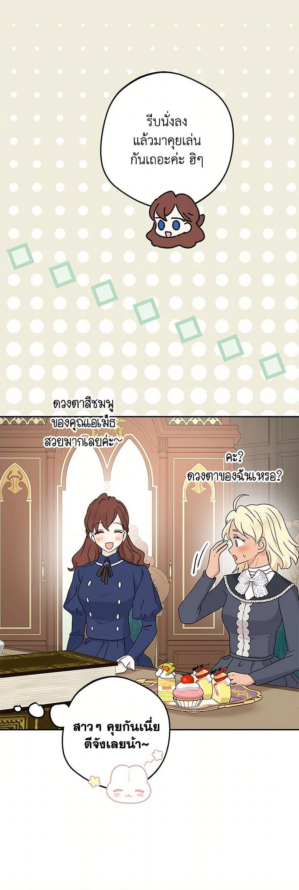Manga-lc-com อ่านมังงะ อ่านการ์ตูน ออนไลน์ ฟรี Surviving as an Illegitimate Princess ตอนที่ 1 2 3 4 5 6 7 8 9 10 11 12 13 14 ฟรี ไม่มีโฆษณา Manga-lc - อ่าน มังงะ อ่าน การ์ตูน ออนไลน์ อ่านมังงะ ฟรี