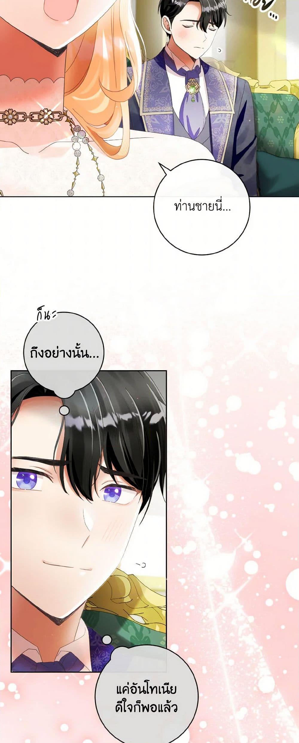 Manga-lc-com อ่านมังงะ อ่านการ์ตูน ออนไลน์ ฟรี I Will Remove Them From My Life ตอนที่ 1 2 3 4 5 6 7 8 9 10 11 12 13 14 ฟรี ไม่มีโฆษณา Manga-lc - อ่าน มังงะ อ่าน การ์ตูน ออนไลน์ อ่านมังงะ ฟรี