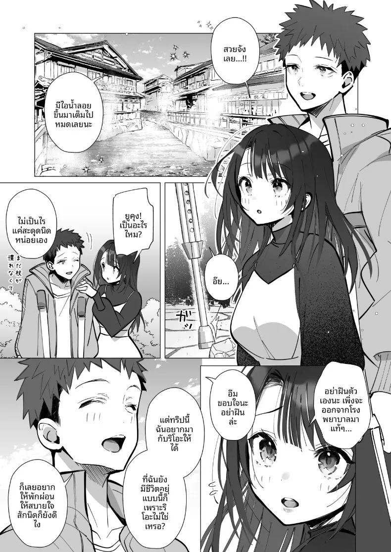 Doujin-Lc- อ่าน โดจิน มังฮวา เกาหลี ญี่ปุ่น จีน แปลไทย ภรรยาผู้แสนดี (Mappa Ninatta) ตอนที่ 1 2 3 4 5 6 7 8 9 10 11 12 13 14 ฟรี ไม่มีโฆษณา อ่าน โดจิน Manhwa เกาหลี ญี่ปุ่น จีน เรามีครบ คัดมาให้เน้นๆ โดจิน 18+ รับประกันความฟินโดย  Doujin Lc