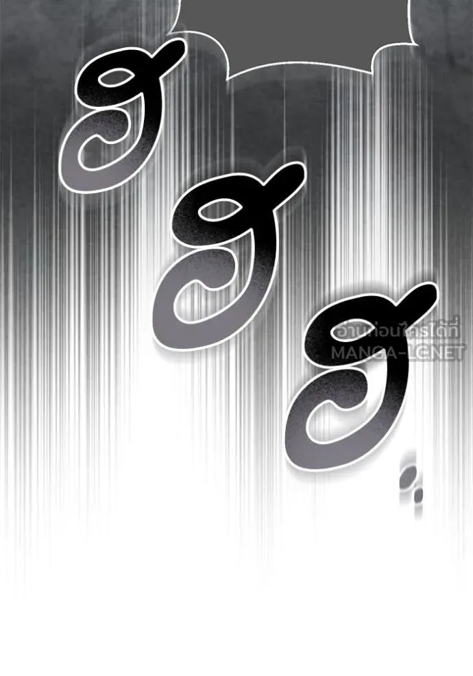 ทางหลุดพ้นของ ตอนที่ 93 รูปที่ 29