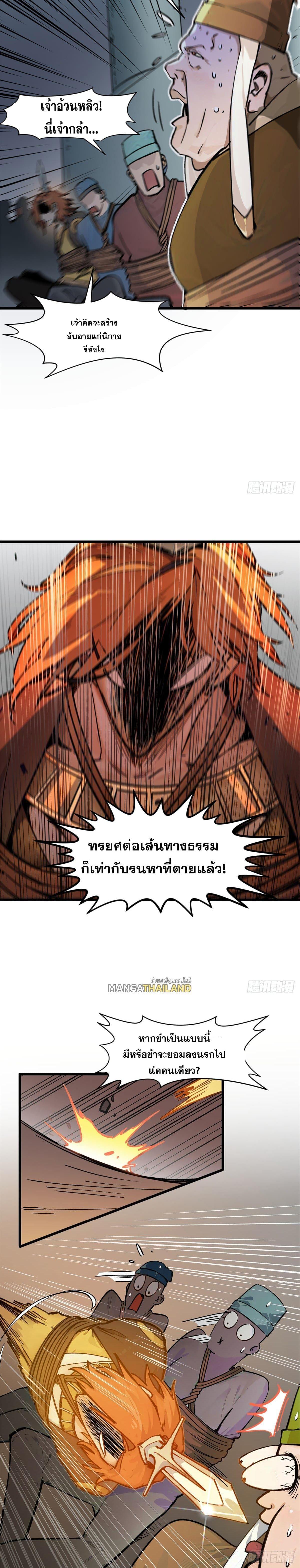 Manga-lc-com อ่านมังงะ อ่านการ์ตูน ออนไลน์ ฟรี Top Tier Providence ตอนที่ 1 2 3 4 5 6 7 8 9 10 11 12 13 14 ฟรี ไม่มีโฆษณา Manga-lc - อ่าน มังงะ อ่าน การ์ตูน ออนไลน์ อ่านมังงะ ฟรี
