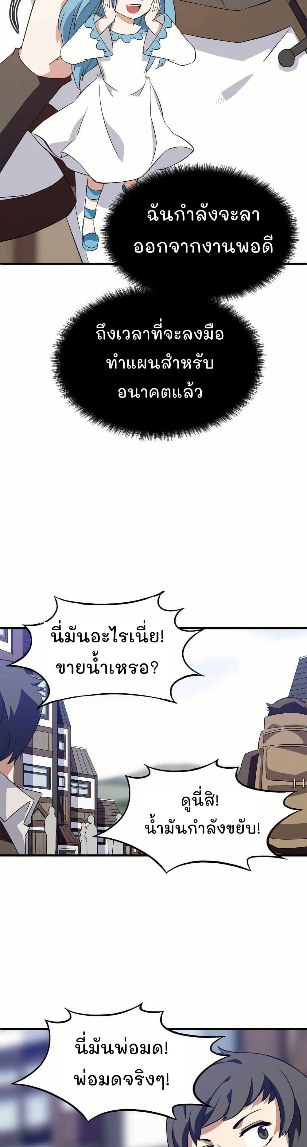Manga-lc-com อ่านมังงะ อ่านการ์ตูน ออนไลน์ ฟรี Return of the Elemental Lord ตอนที่ 1 2 3 4 5 6 7 8 9 10 11 12 13 14 ฟรี ไม่มีโฆษณา Manga-lc - อ่าน มังงะ อ่าน การ์ตูน ออนไลน์ อ่านมังงะ ฟรี