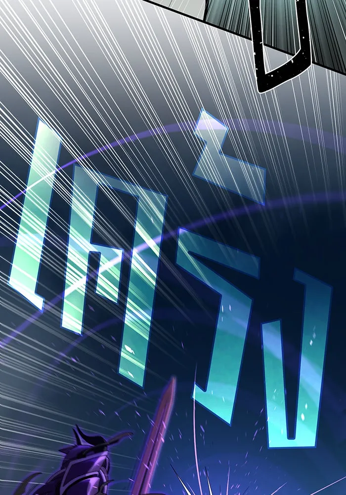 จอมเวทเกิดใหม่ในรอบ 66666 ปี ตอนที่ 111 รูปที่ 13