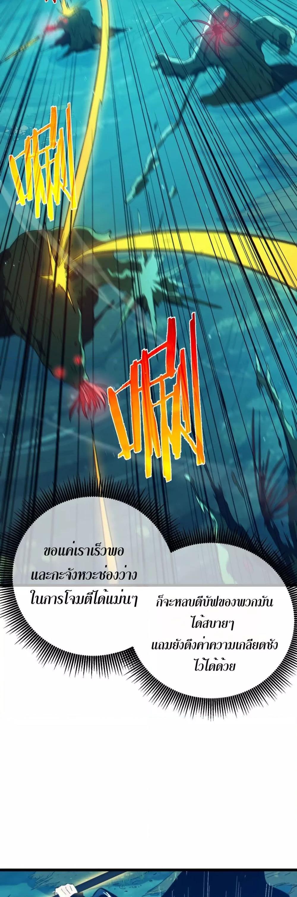 Manga-lc-com อ่านมังงะ อ่านการ์ตูน ออนไลน์ ฟรี MyPassiveSkil ตอนที่ 1 2 3 4 5 6 7 8 9 10 11 12 13 14 ฟรี ไม่มีโฆษณา Manga-lc - อ่าน มังงะ อ่าน การ์ตูน ออนไลน์ อ่านมังงะ ฟรี