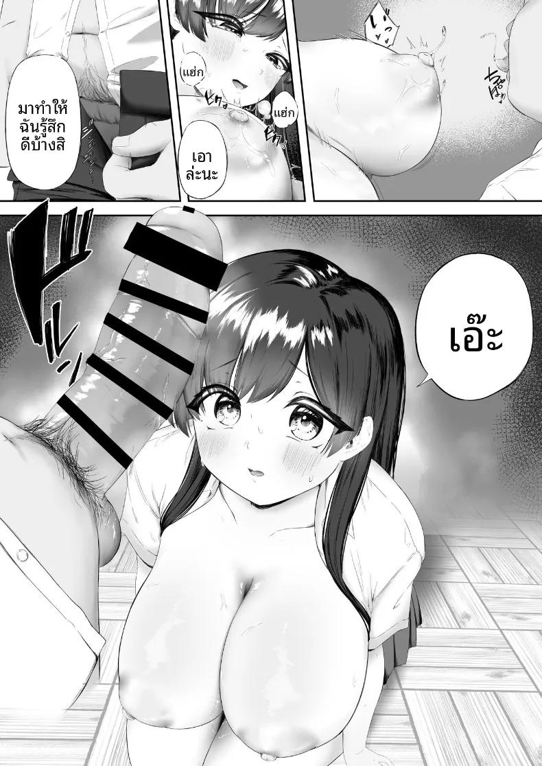 Doujin-Lc- อ่าน โดจิน มังฮวา เกาหลี ญี่ปุ่น จีน แปลไทย กลายเป็นเครื่องระบายความใคร่่ (Kobore Biyori) ตอนที่ 1 2 3 4 5 6 7 8 9 10 11 12 13 14 ฟรี ไม่มีโฆษณา อ่าน โดจิน Manhwa เกาหลี ญี่ปุ่น จีน เรามีครบ คัดมาให้เน้นๆ โดจิน 18+ รับประกันความฟินโดย  Doujin Lc
