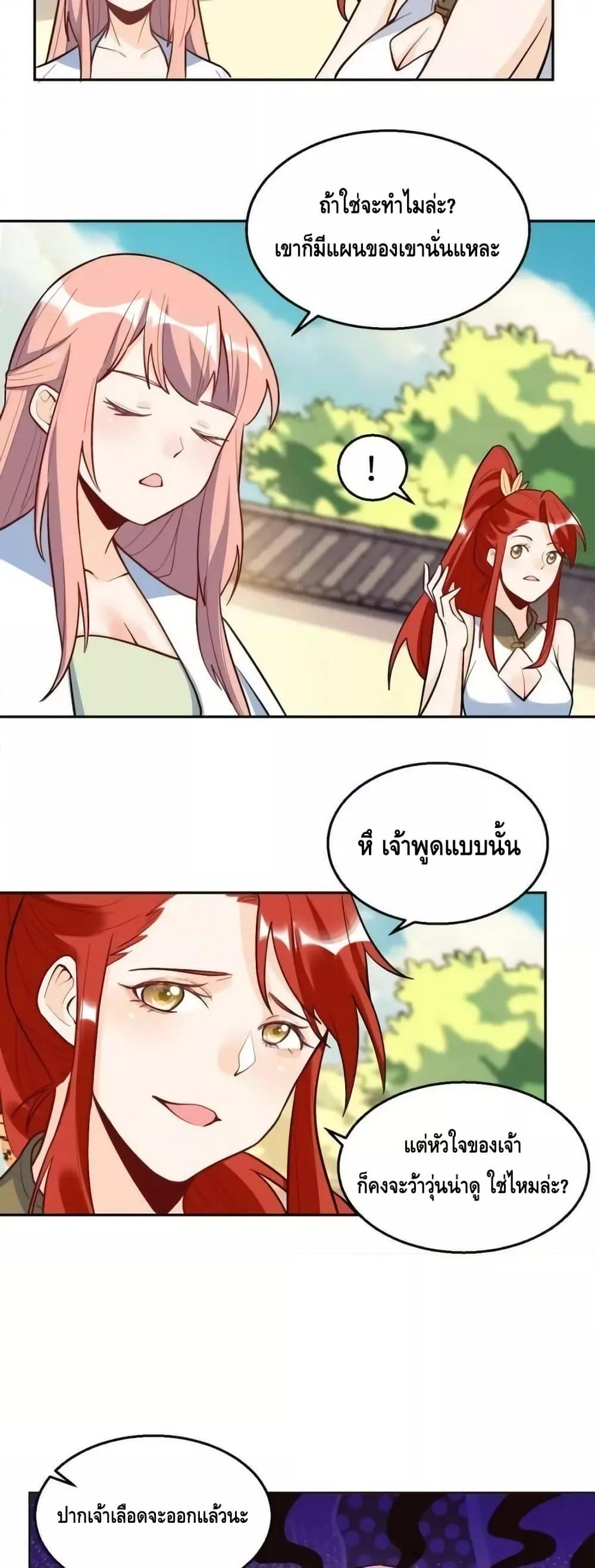 Manga-lc-com อ่านมังงะ อ่านการ์ตูน ออนไลน์ ฟรี ItTurnsOutTh ตอนที่ 1 2 3 4 5 6 7 8 9 10 11 12 13 14 ฟรี ไม่มีโฆษณา Manga-lc - อ่าน มังงะ อ่าน การ์ตูน ออนไลน์ อ่านมังงะ ฟรี