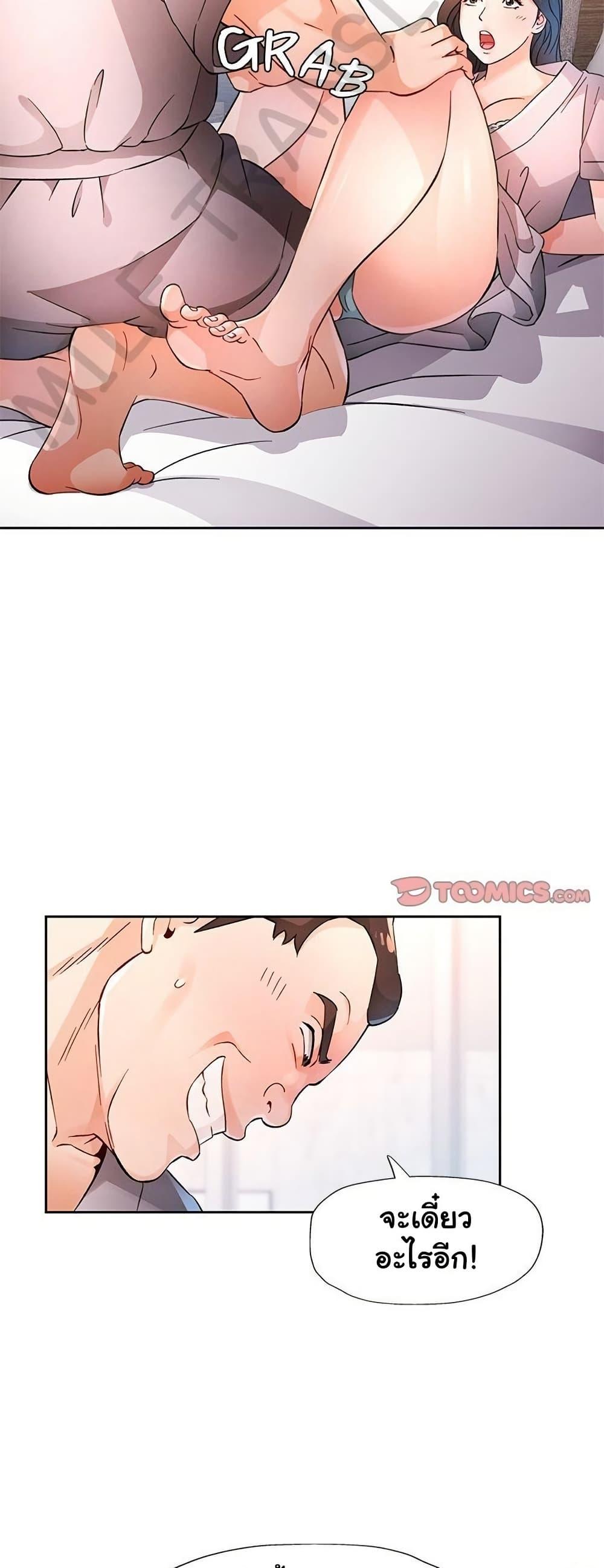 Doujin-Lc- อ่าน โดจิน มังฮวา เกาหลี ญี่ปุ่น จีน แปลไทย Wait, I’m a Married Woman! ตอนที่ 1 2 3 4 5 6 7 8 9 10 11 12 13 14 ฟรี ไม่มีโฆษณา อ่าน โดจิน Manhwa เกาหลี ญี่ปุ่น จีน เรามีครบ คัดมาให้เน้นๆ โดจิน 18+ รับประกันความฟินโดย  Doujin Lc