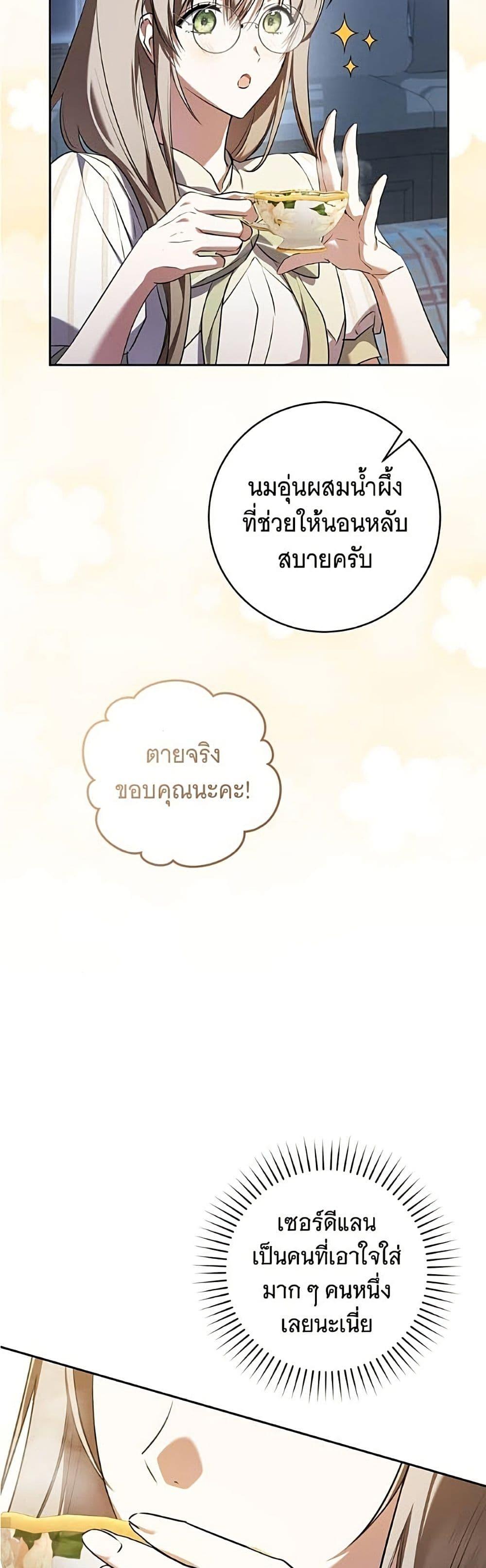 Manga-lc-com อ่านมังงะ อ่านการ์ตูน ออนไลน์ ฟรี All I Want is My Dream Home ตอนที่ 1 2 3 4 5 6 7 8 9 10 11 12 13 14 ฟรี ไม่มีโฆษณา Manga-lc - อ่าน มังงะ อ่าน การ์ตูน ออนไลน์ อ่านมังงะ ฟรี