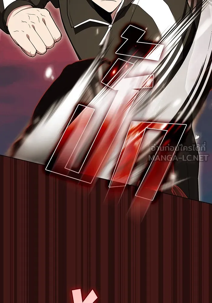 ผู้เล่นขั้นเทพแห่งหอคอยฝึกสอน ตอนที่ 172 รูปที่ 78