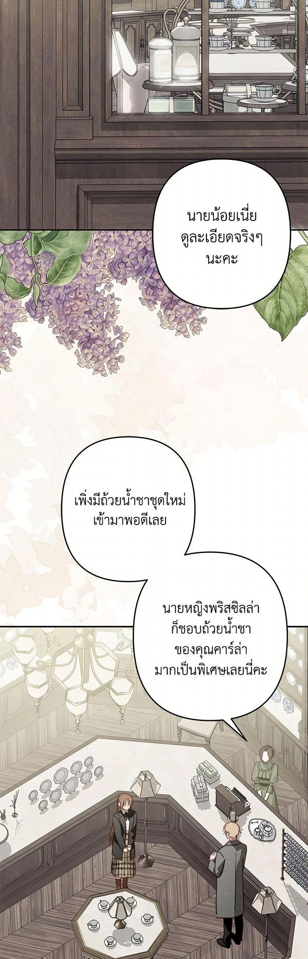 Manga-lc-com อ่านมังงะ อ่านการ์ตูน ออนไลน์ ฟรี How to Survive as a Maid in a Horror Game ตอนที่ 1 2 3 4 5 6 7 8 9 10 11 12 13 14 ฟรี ไม่มีโฆษณา Manga-lc - อ่าน มังงะ อ่าน การ์ตูน ออนไลน์ อ่านมังงะ ฟรี