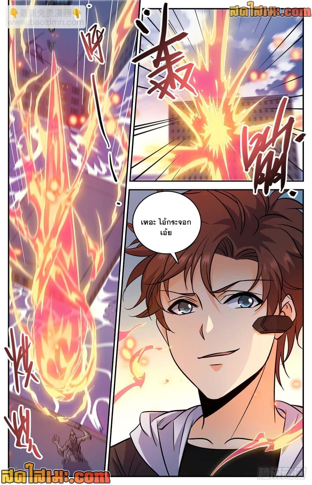 Manga-lc-com อ่านมังงะ อ่านการ์ตูน ออนไลน์ ฟรี Versatile Mage จอมเวทย์เต็มพิกัด ตอนที่ 1 2 3 4 5 6 7 8 9 10 11 12 13 14 ฟรี ไม่มีโฆษณา Manga-lc - อ่าน มังงะ อ่าน การ์ตูน ออนไลน์ อ่านมังงะ ฟรี