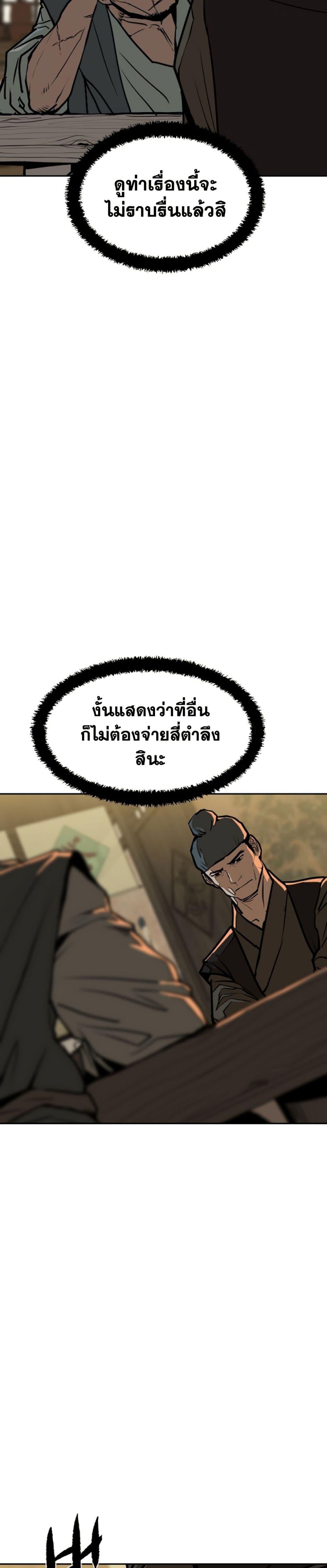 Manga-lc-com อ่านมังงะ อ่านการ์ตูน ออนไลน์ ฟรี The Tales of Heaven and Earth ตอนที่ 1 2 3 4 5 6 7 8 9 10 11 12 13 14 ฟรี ไม่มีโฆษณา Manga-lc - อ่าน มังงะ อ่าน การ์ตูน ออนไลน์ อ่านมังงะ ฟรี