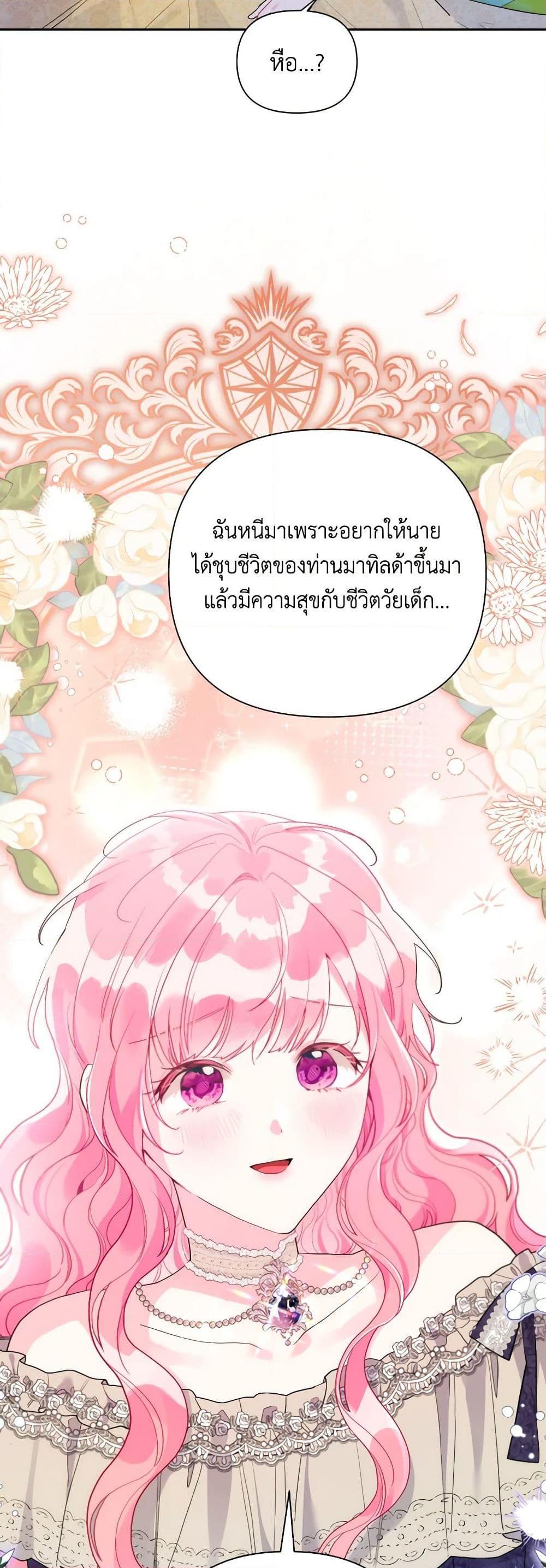Manga-lc-com อ่านมังงะ อ่านการ์ตูน ออนไลน์ ฟรี The Archvillain’s Daughter-in-Law ตอนที่ 1 2 3 4 5 6 7 8 9 10 11 12 13 14 ฟรี ไม่มีโฆษณา Manga-lc - อ่าน มังงะ อ่าน การ์ตูน ออนไลน์ อ่านมังงะ ฟรี