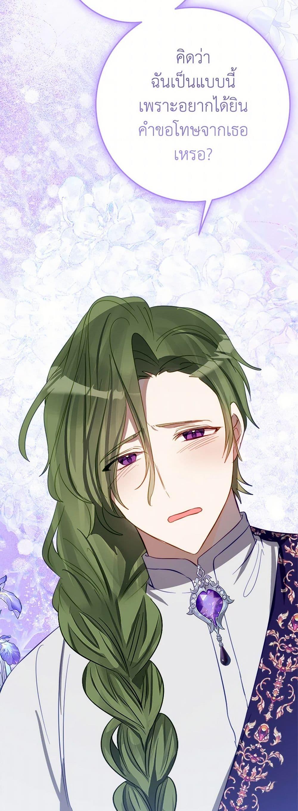 Manga-lc-com อ่านมังงะ อ่านการ์ตูน ออนไลน์ ฟรี The Doomed House’s Contract Daughter ตอนที่ 1 2 3 4 5 6 7 8 9 10 11 12 13 14 ฟรี ไม่มีโฆษณา Manga-lc - อ่าน มังงะ อ่าน การ์ตูน ออนไลน์ อ่านมังงะ ฟรี