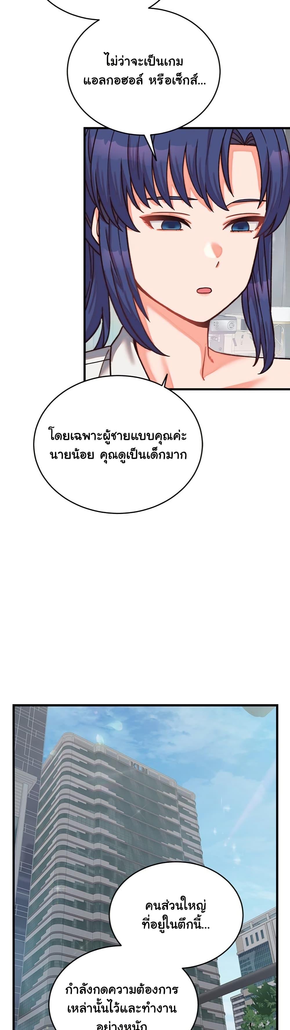Doujin-Lc- อ่าน โดจิน มังฮวา เกาหลี ญี่ปุ่น จีน แปลไทย From Pauper to Prince ตอนที่ 1 2 3 4 5 6 7 8 9 10 11 12 13 14 ฟรี ไม่มีโฆษณา อ่าน โดจิน Manhwa เกาหลี ญี่ปุ่น จีน เรามีครบ คัดมาให้เน้นๆ โดจิน 18+ รับประกันความฟินโดย  Doujin Lc