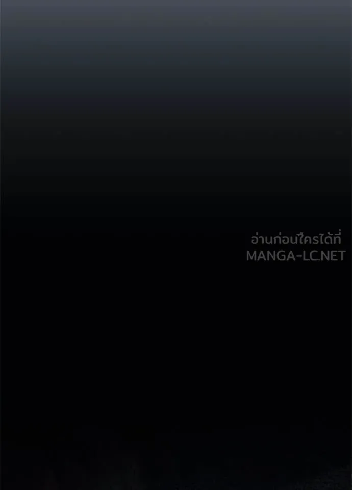 Villain to kill ตอนที่ 192 รูปที่ 20