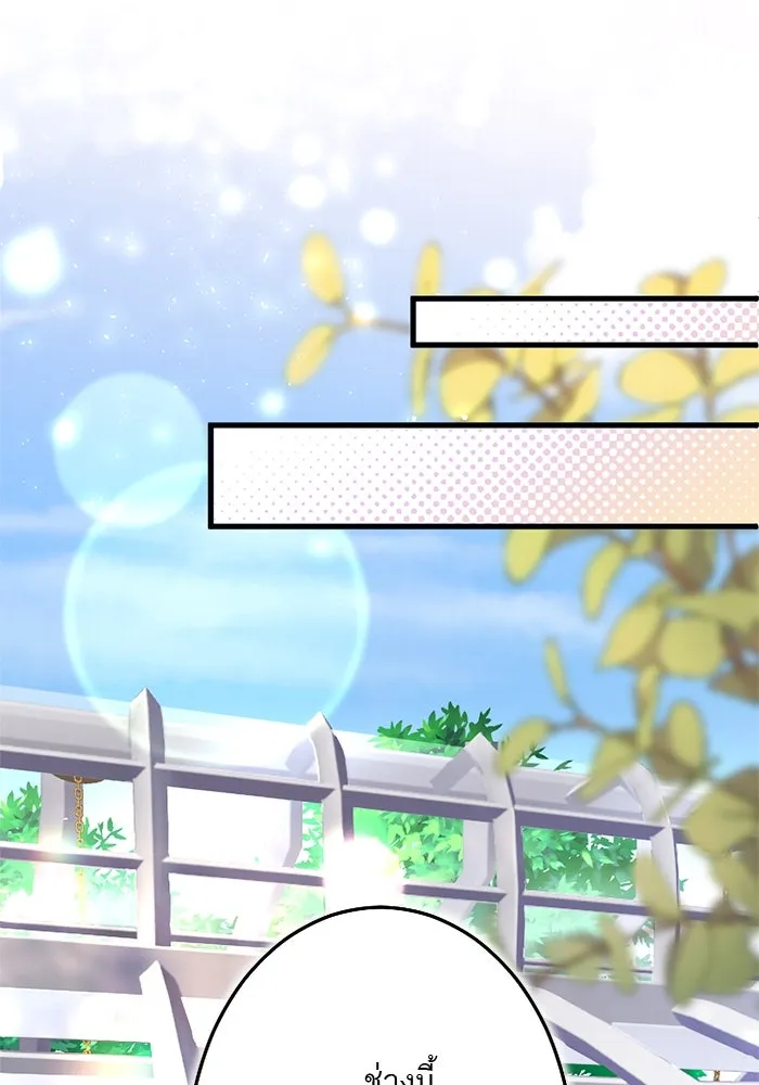 คุณหนูย้อนเวลามาเป็นอัศวิน ตอนที่ 87 รูปที่ 37