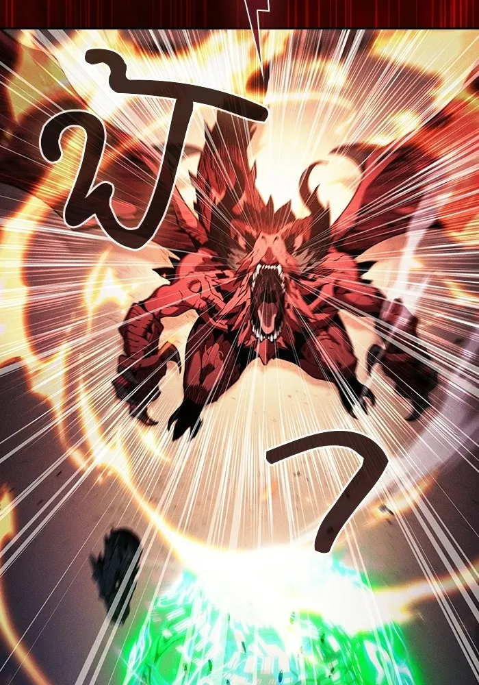 นักดาบอัจฉริยะจากอะคาเดมี ตอนที่ 124 รูปที่ 127