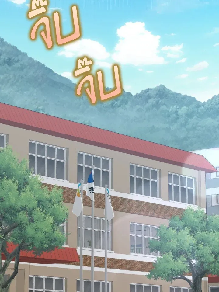 Max Level Player ตอนที่ ตอนที่ 72 รูปที่ 43