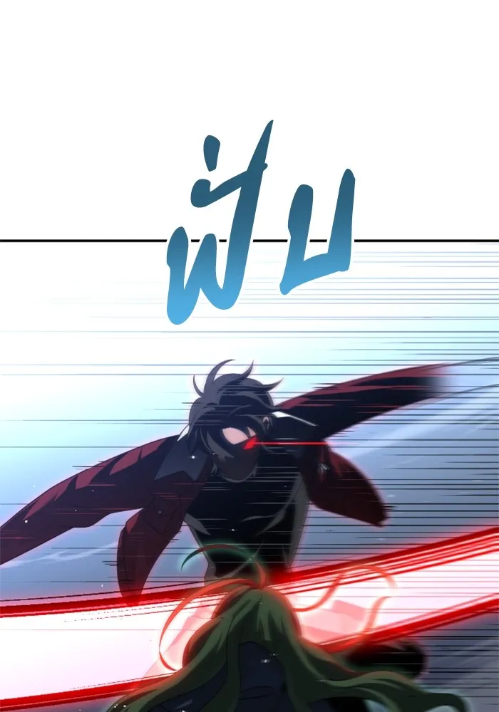 อดีตบอสหอคอย ตอนที่ 48 รูปที่ 17