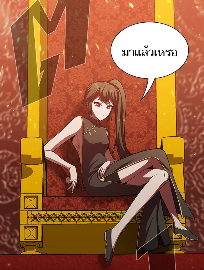 ผู้เล่นขั้นเทพแห่งหอคอยฝึกสอน ตอนที่ 44 รูปที่ 10