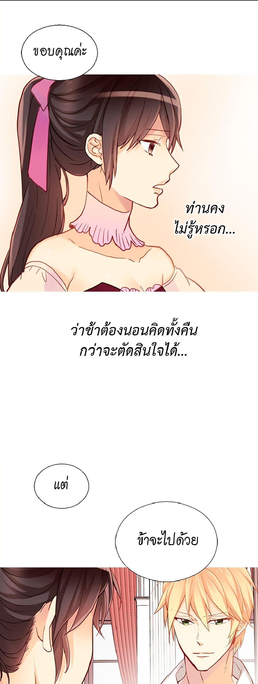 Manga-lc-com อ่านมังงะ อ่านการ์ตูน ออนไลน์ ฟรี Isekai Empress ตอนที่ 1 2 3 4 5 6 7 8 9 10 11 12 13 14 ฟรี ไม่มีโฆษณา Manga-lc - อ่าน มังงะ อ่าน การ์ตูน ออนไลน์ อ่านมังงะ ฟรี