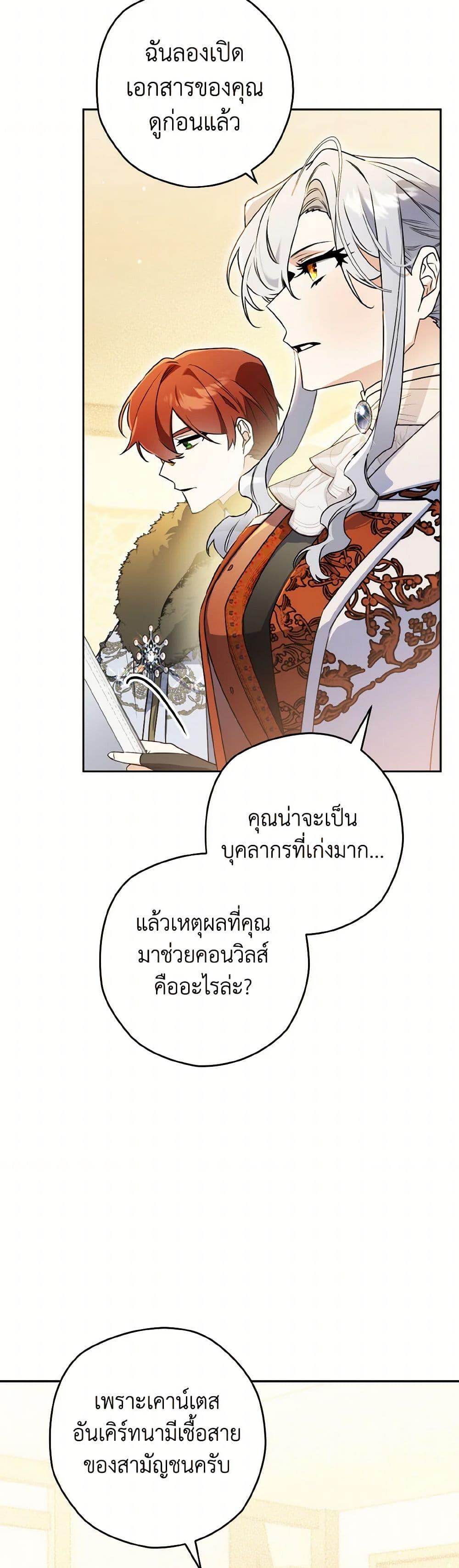 Manga-lc-com อ่านมังงะ อ่านการ์ตูน ออนไลน์ ฟรี Sigrid ตอนที่ 1 2 3 4 5 6 7 8 9 10 11 12 13 14 ฟรี ไม่มีโฆษณา Manga-lc - อ่าน มังงะ อ่าน การ์ตูน ออนไลน์ อ่านมังงะ ฟรี