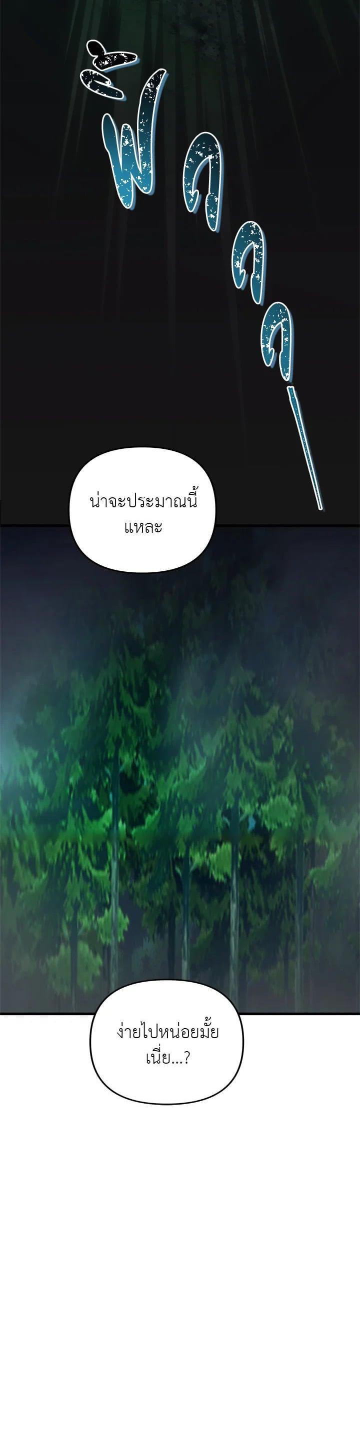 Manga-lc-com อ่านมังงะ อ่านการ์ตูน ออนไลน์ ฟรี Second Life Ranker ตอนที่ 1 2 3 4 5 6 7 8 9 10 11 12 13 14 ฟรี ไม่มีโฆษณา Manga-lc - อ่าน มังงะ อ่าน การ์ตูน ออนไลน์ อ่านมังงะ ฟรี