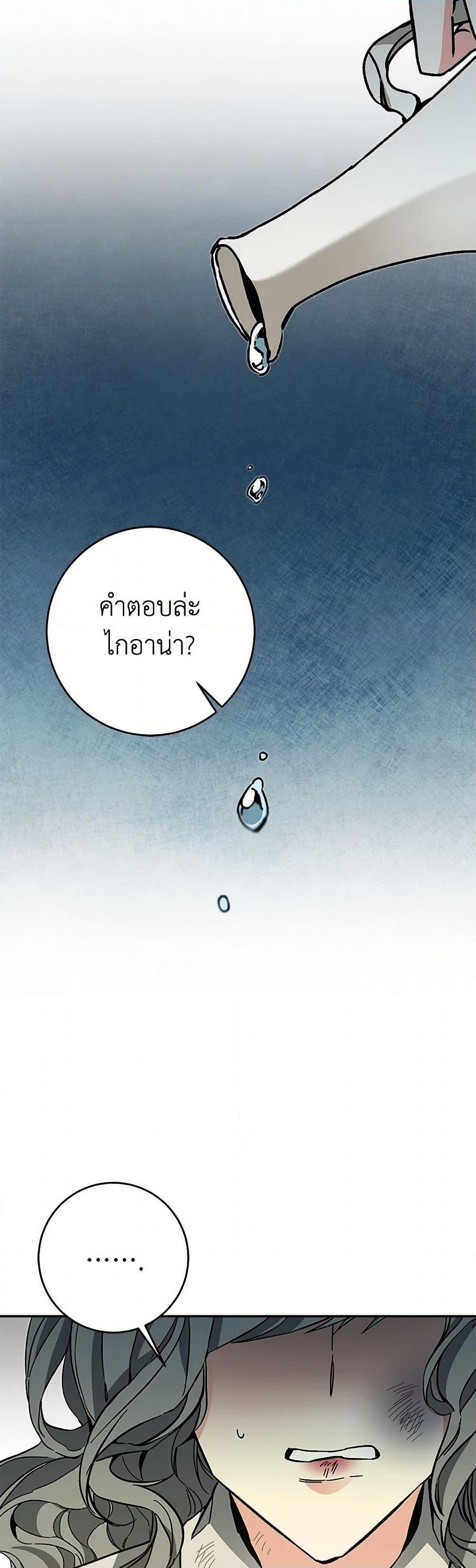 Manga-lc-com อ่านมังงะ อ่านการ์ตูน ออนไลน์ ฟรี I’ve Become the Villainous Empress of a Novel ตอนที่ 1 2 3 4 5 6 7 8 9 10 11 12 13 14 ฟรี ไม่มีโฆษณา Manga-lc - อ่าน มังงะ อ่าน การ์ตูน ออนไลน์ อ่านมังงะ ฟรี