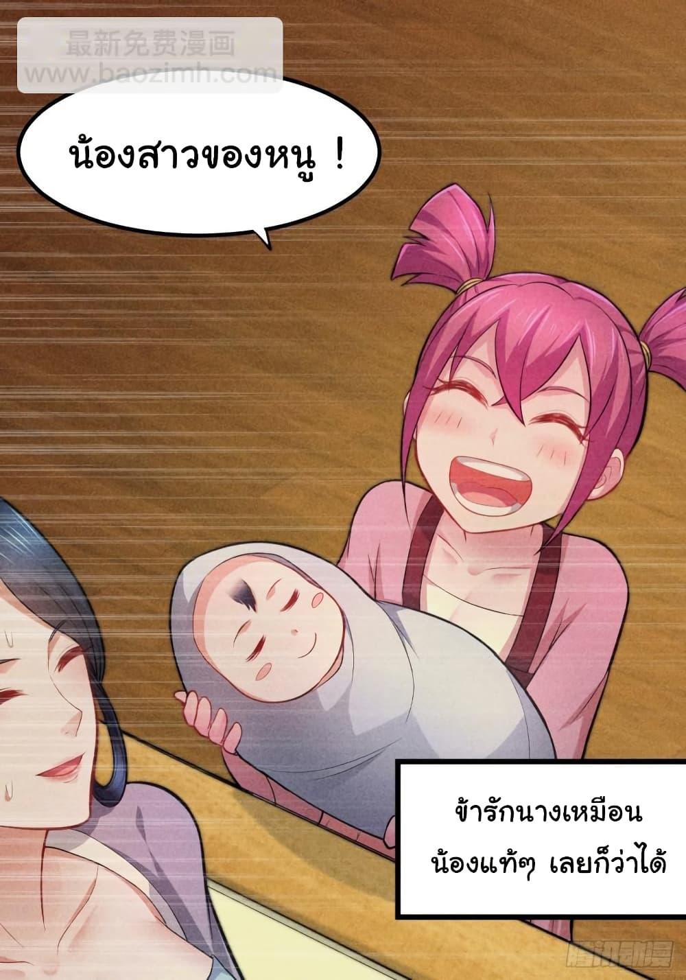 Manga-lc-com อ่านมังงะ อ่านการ์ตูน ออนไลน์ ฟรี Immortal Husband on The Earth ตอนที่ 1 2 3 4 5 6 7 8 9 10 11 12 13 14 ฟรี ไม่มีโฆษณา Manga-lc - อ่าน มังงะ อ่าน การ์ตูน ออนไลน์ อ่านมังงะ ฟรี