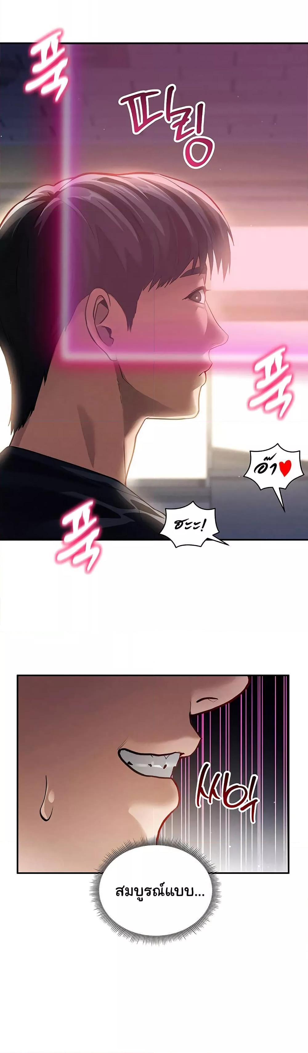 Doujin-Lc- อ่าน โดจิน มังฮวา เกาหลี ญี่ปุ่น จีน แปลไทย My Eyes Now See Desire ตอนที่ 1 2 3 4 5 6 7 8 9 10 11 12 13 14 ฟรี ไม่มีโฆษณา อ่าน โดจิน Manhwa เกาหลี ญี่ปุ่น จีน เรามีครบ คัดมาให้เน้นๆ โดจิน 18+ รับประกันความฟินโดย  Doujin Lc