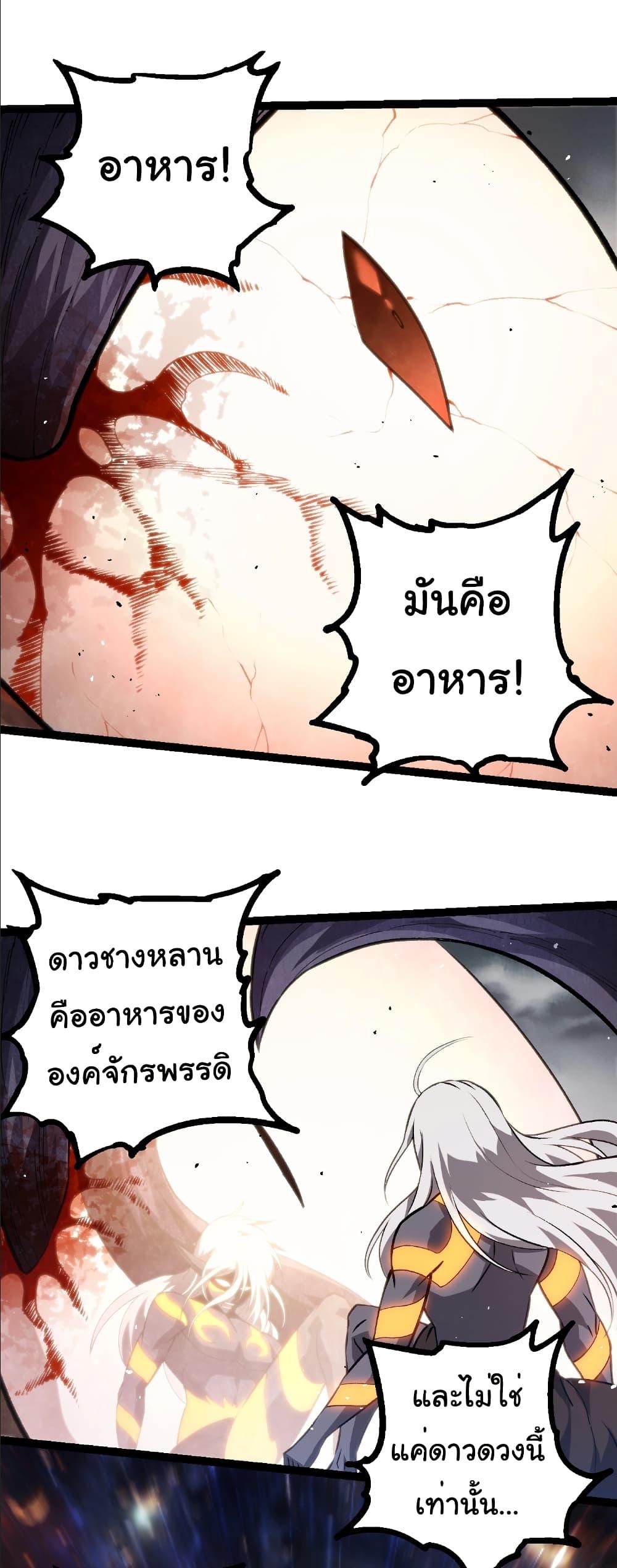 Manga-lc-com อ่านมังงะ อ่านการ์ตูน ออนไลน์ ฟรี Evolution from the Big Tree ตอนที่ 1 2 3 4 5 6 7 8 9 10 11 12 13 14 ฟรี ไม่มีโฆษณา Manga-lc - อ่าน มังงะ อ่าน การ์ตูน ออนไลน์ อ่านมังงะ ฟรี