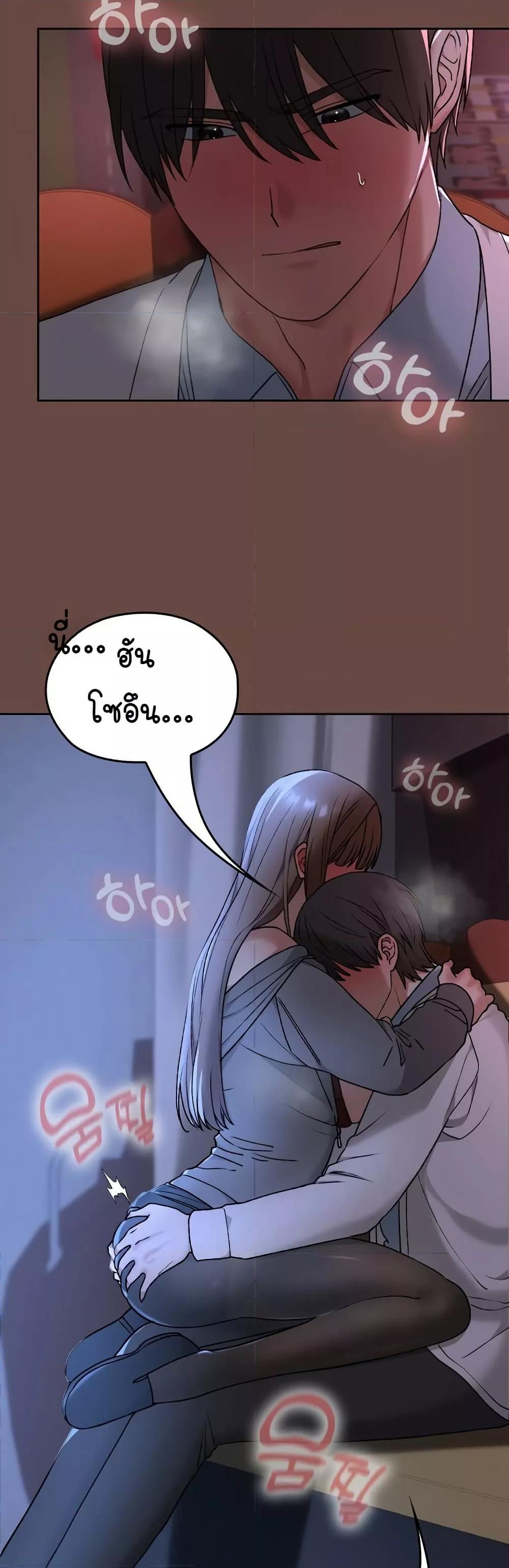 Doujin-Lc- อ่าน โดจิน มังฮวา เกาหลี ญี่ปุ่น จีน แปลไทย Keep It a Secret in School ตอนที่ 1 2 3 4 5 6 7 8 9 10 11 12 13 14 ฟรี ไม่มีโฆษณา อ่าน โดจิน Manhwa เกาหลี ญี่ปุ่น จีน เรามีครบ คัดมาให้เน้นๆ โดจิน 18+ รับประกันความฟินโดย  Doujin Lc