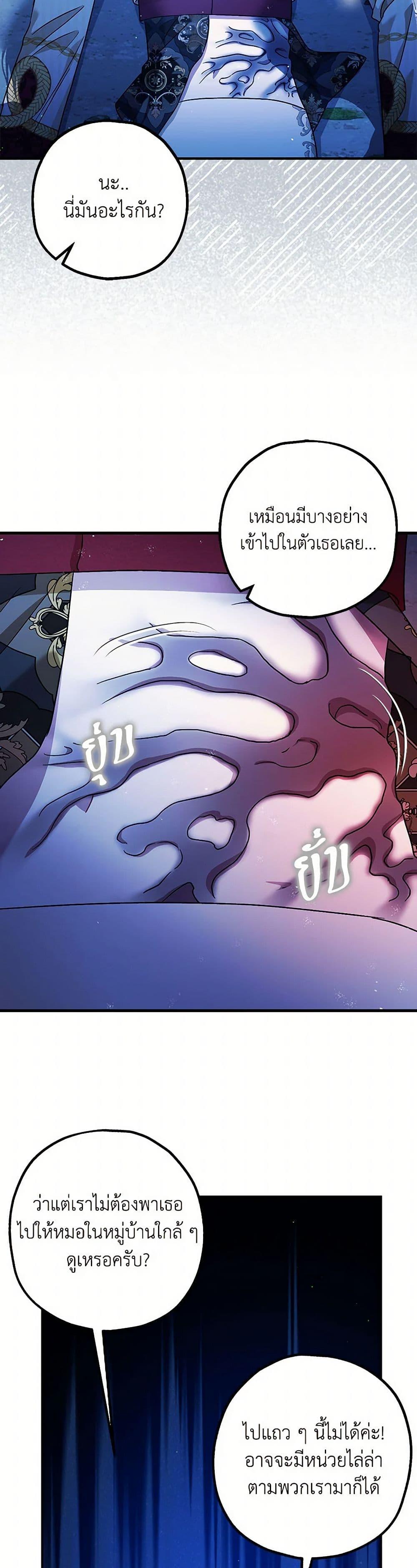 Manga-lc-com อ่านมังงะ อ่านการ์ตูน ออนไลน์ ฟรี The Tyrant’s Tranquilizer ตอนที่ 1 2 3 4 5 6 7 8 9 10 11 12 13 14 ฟรี ไม่มีโฆษณา Manga-lc - อ่าน มังงะ อ่าน การ์ตูน ออนไลน์ อ่านมังงะ ฟรี